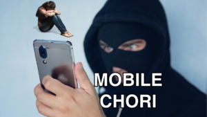 Mobile Chori (2)