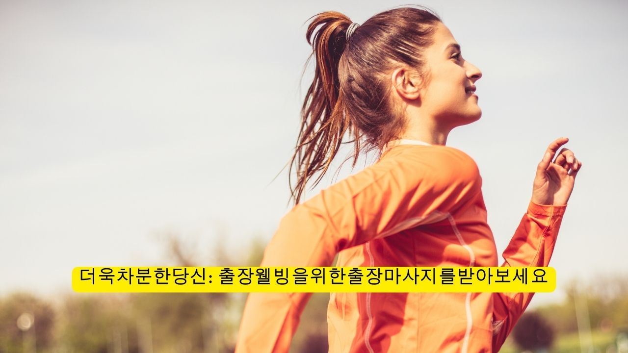 더욱차분한당신