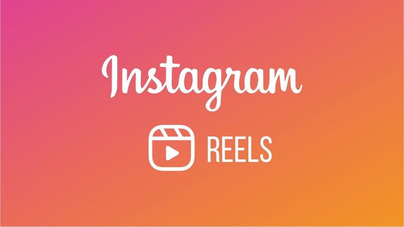 Instagram-views-for-reels