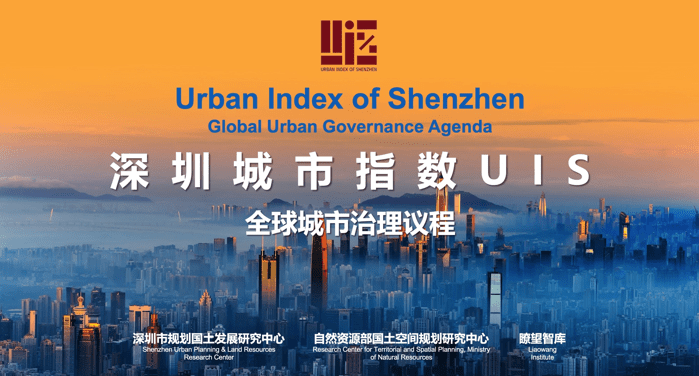 Shenzhen Releases